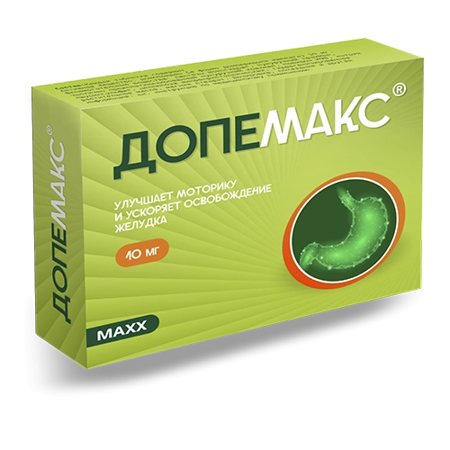 Допемакс 10 мг.