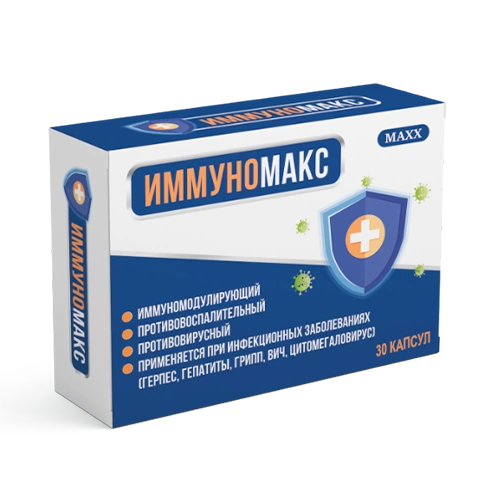 Immunomax