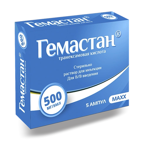 Гемастан транексамовая кислота