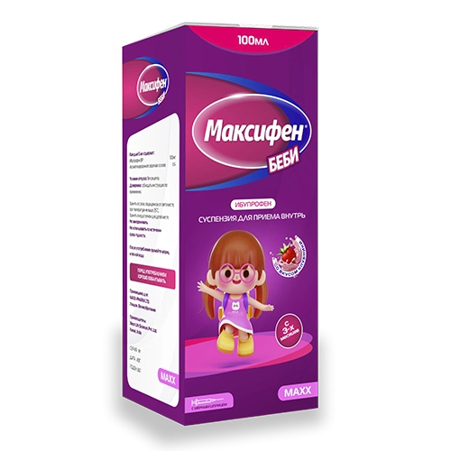 Максифен беби