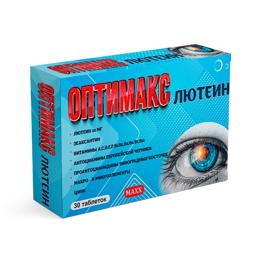 Optimax Lutein