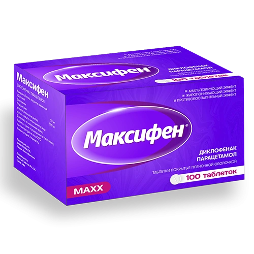 Максифен диклофенак