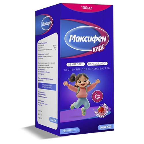 Максифен кидс