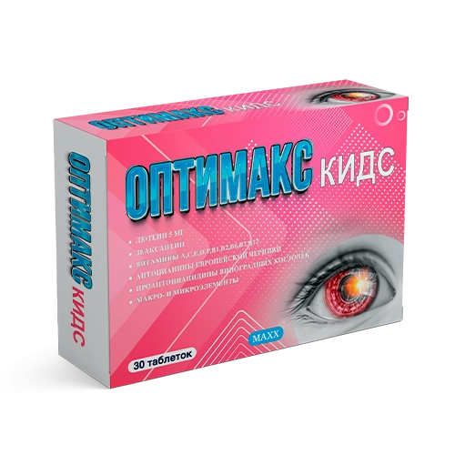 Optimax Kids